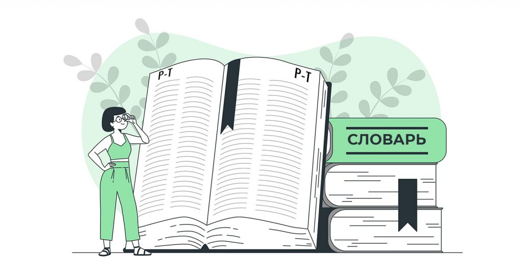 Как подготовиться к ОГЭ по русскому языку?